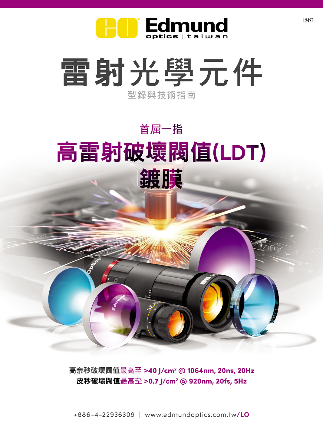 Laser Optics Catalog